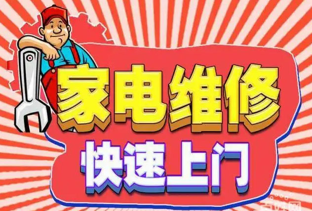 吴中区凯度燃气灶维修