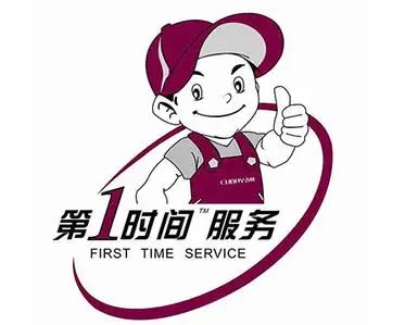 吴中区格兰仕洗衣机维修